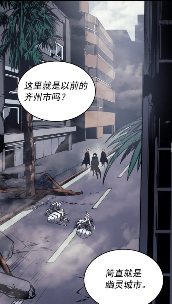 第95话 除蚁行动47