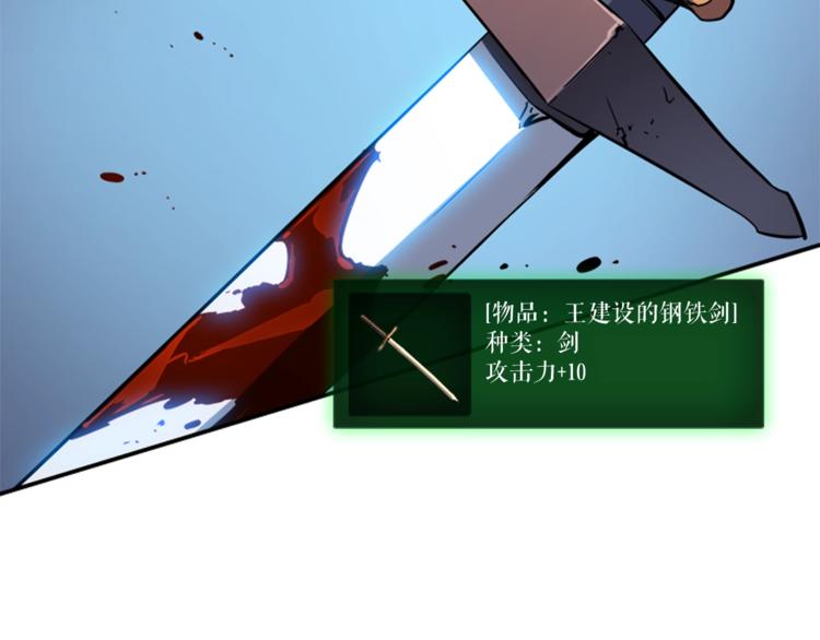 第13话 单人solo狼人137