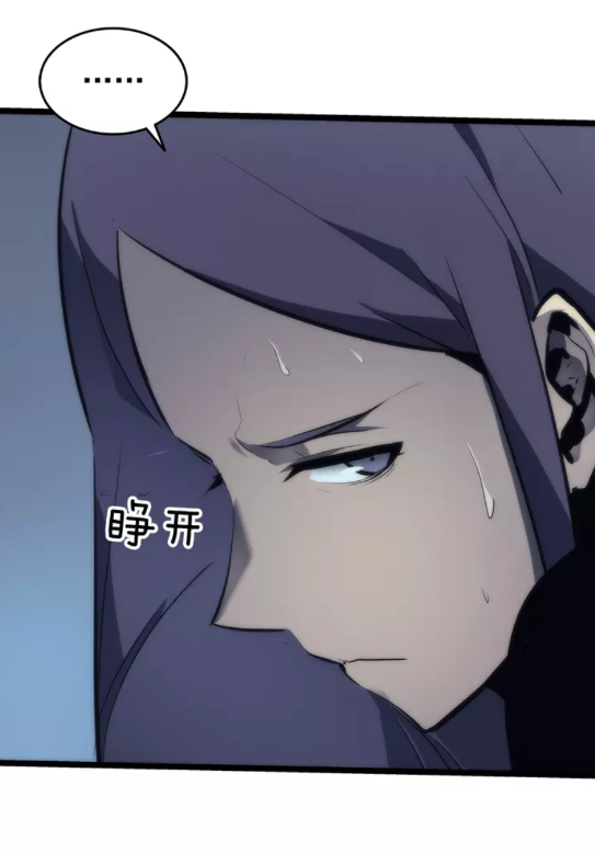 第69话 巨型兽人110