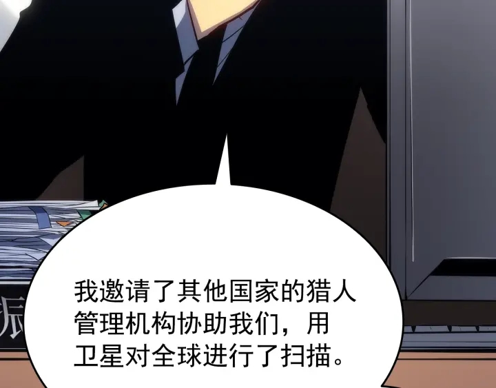 第154话 终结还是开始64