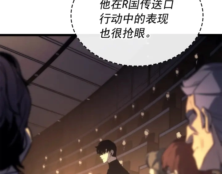 第148话 魔气7