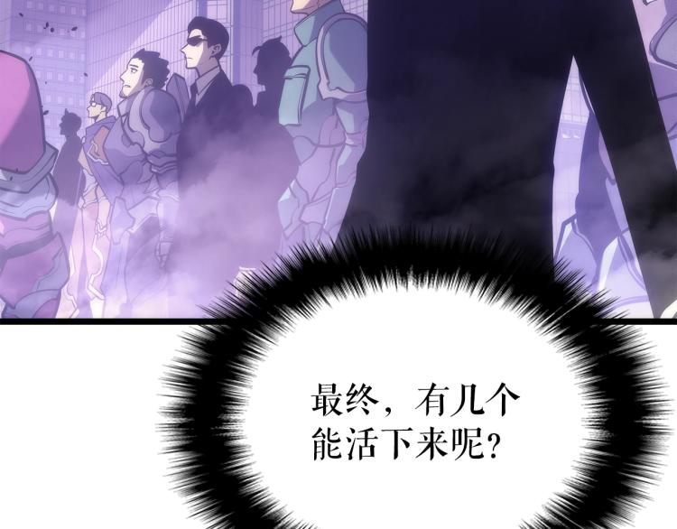 第166话 战争的序幕221