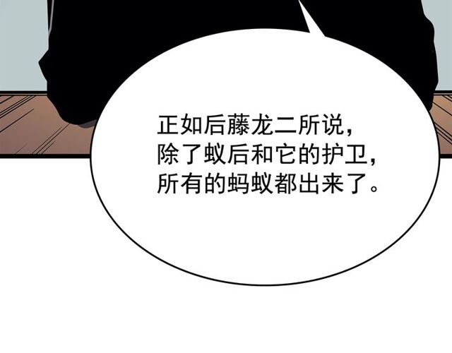 第88话 影子互换136