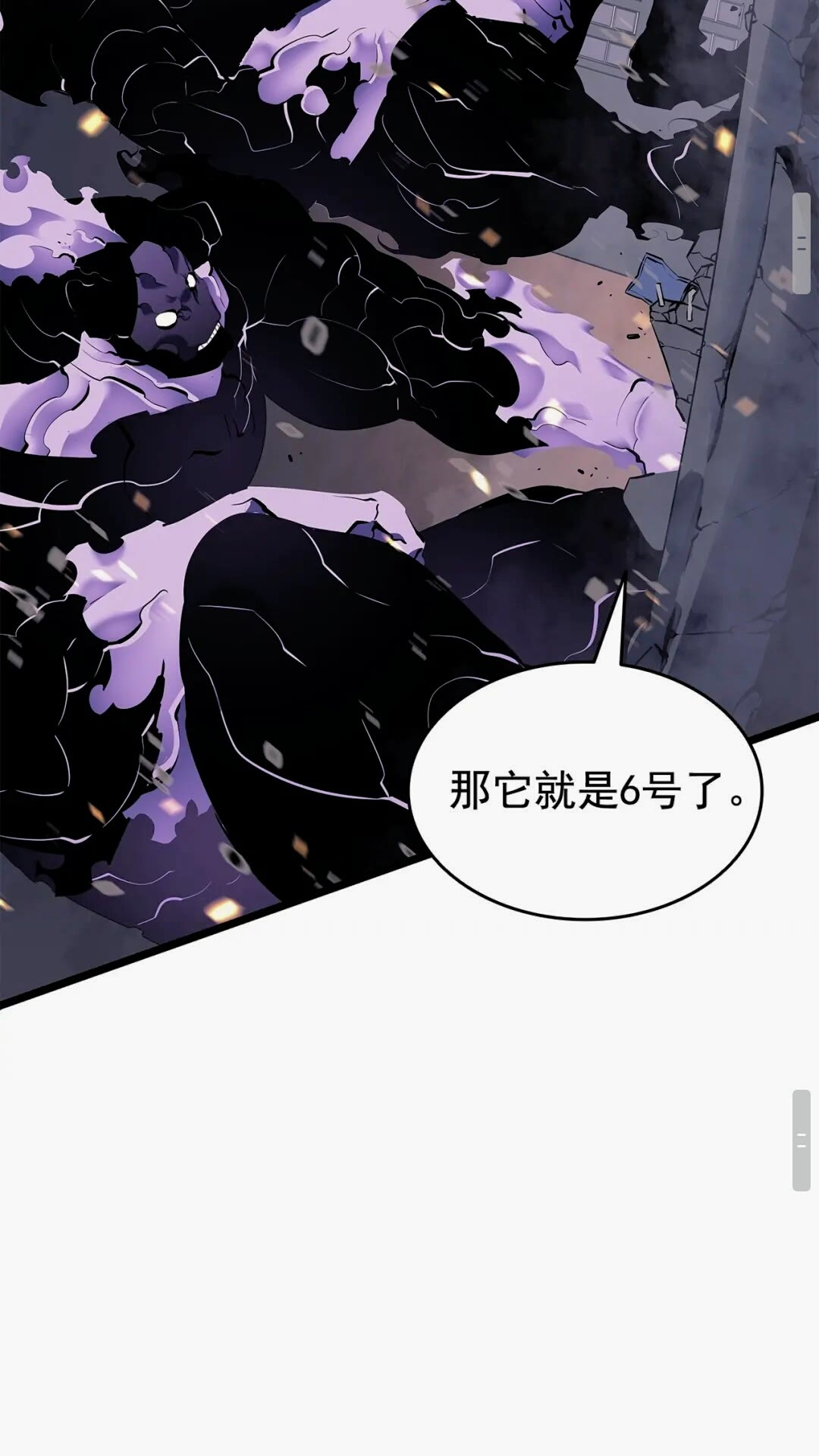 第135话 全军26