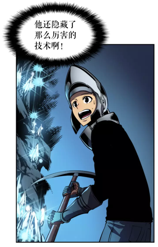 第36话 转职任务？25