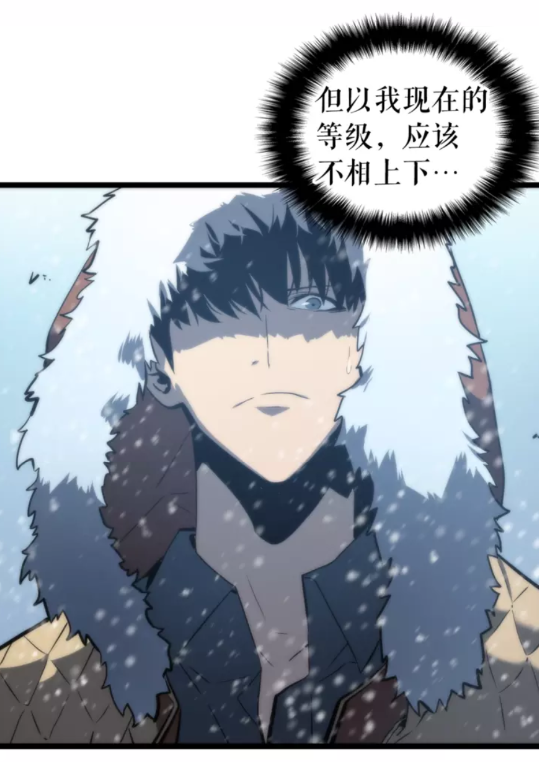 第51话 魔兽士兵50