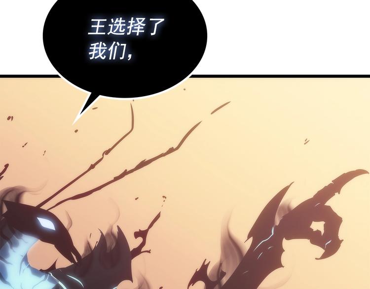 第120话 王的选择226