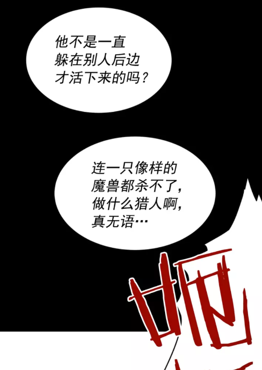 第41话 渴望61