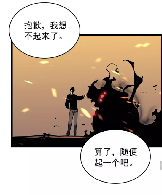 第75话 巫师“尖牙”49
