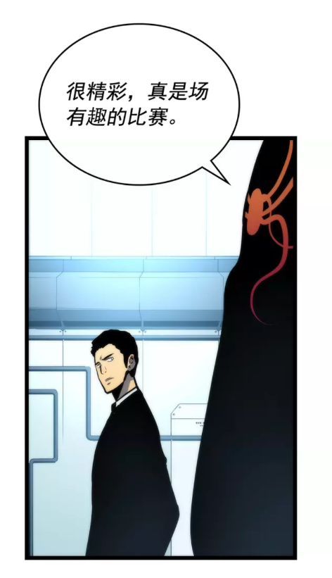 第91话 S级，对练！58