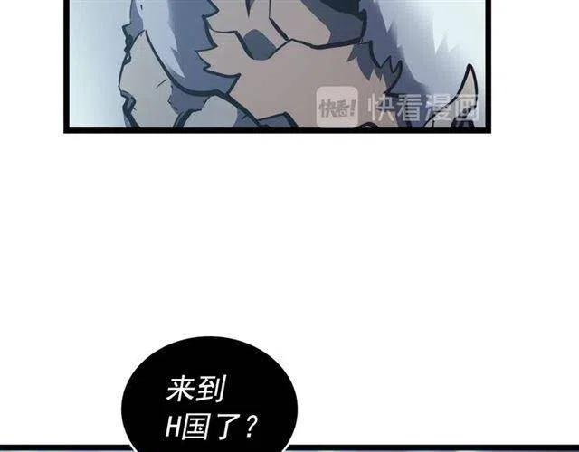 第107话 狩猎计划167