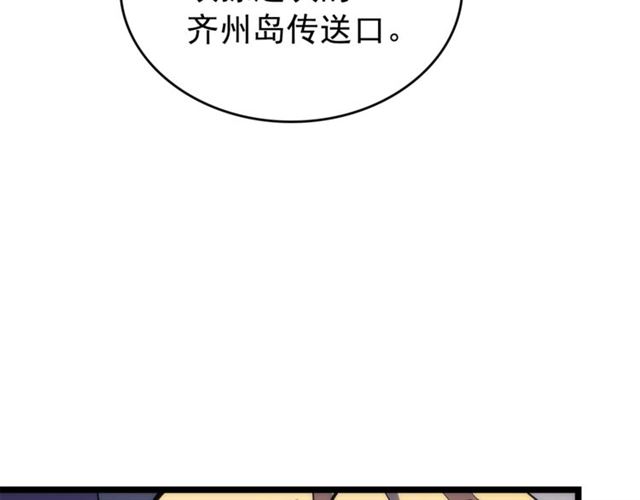 第83话 借用恶魔女101