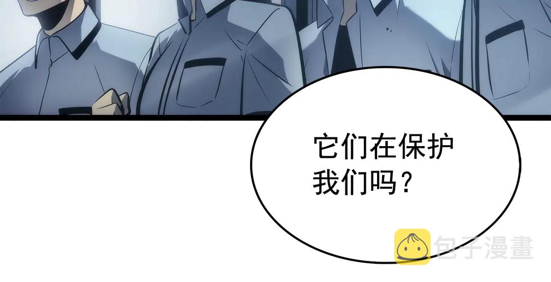 第119话 恐惧之物28