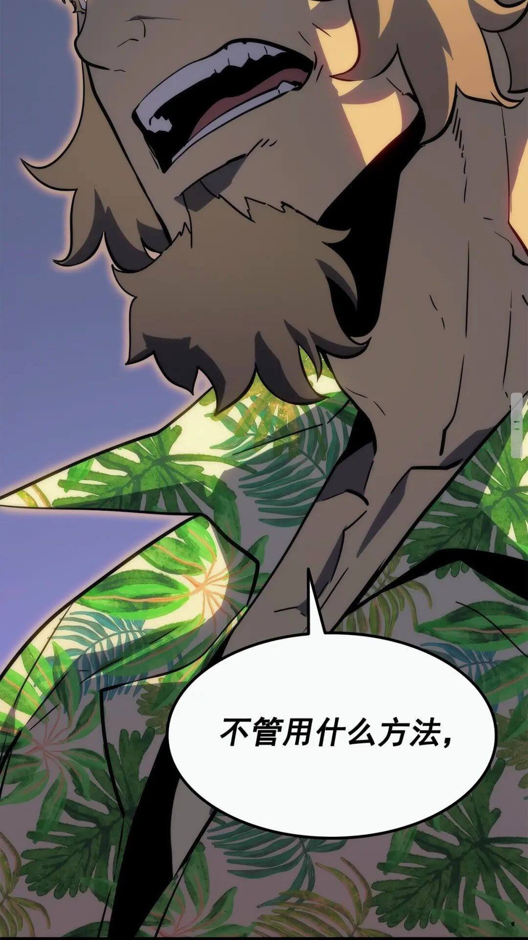 第143话 失踪的晨浩91