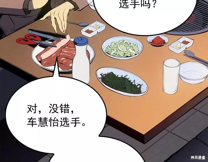 番外9157