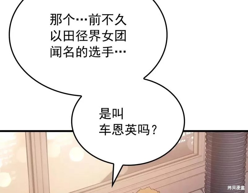 番外9155
