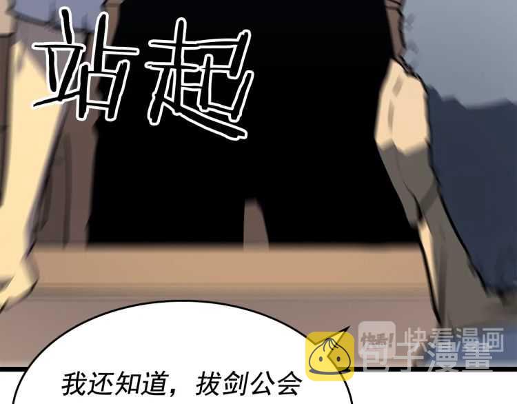第126话 设计者51