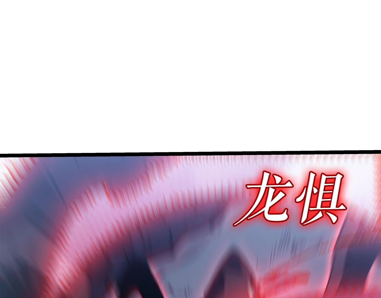 第175话 灵体化65