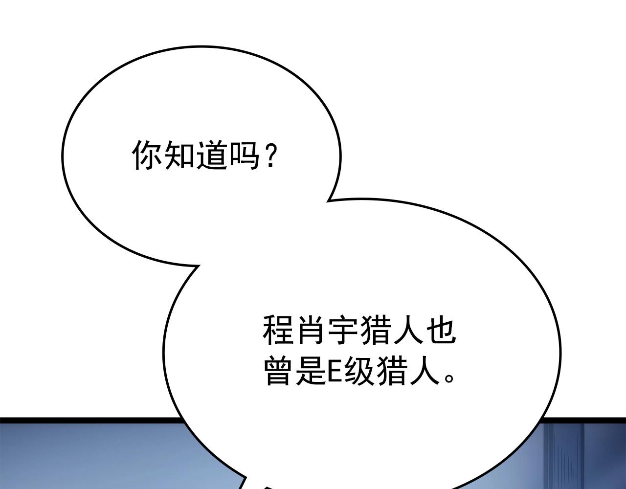 第174话 对峙69
