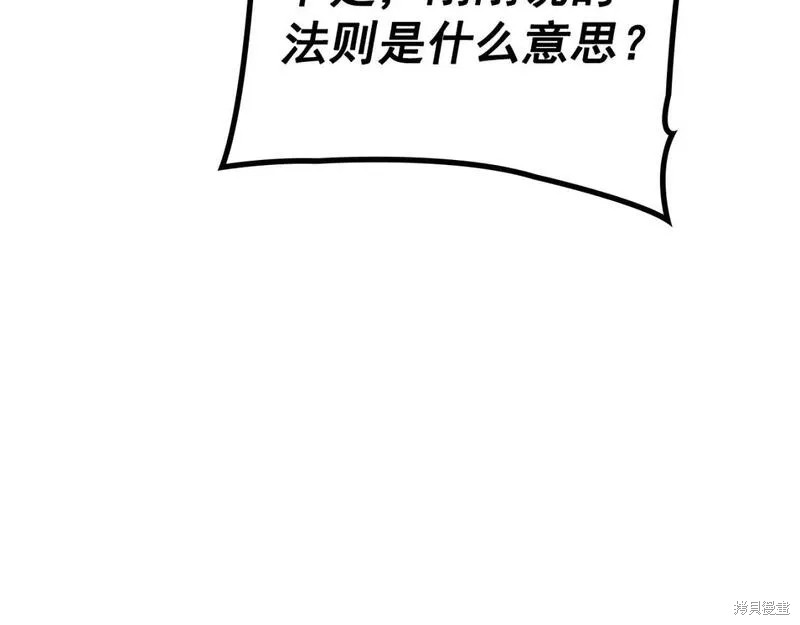 番外10283