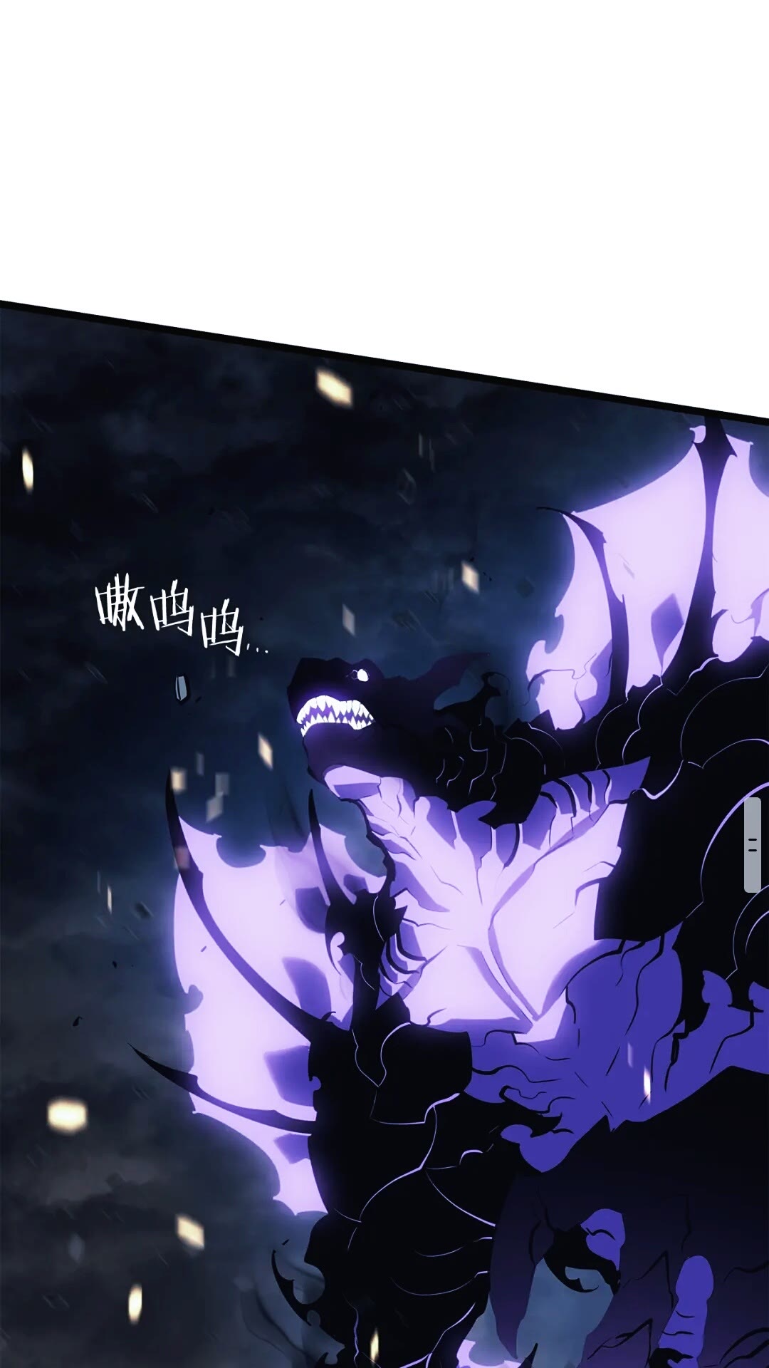 第134话 讨伐巨人19