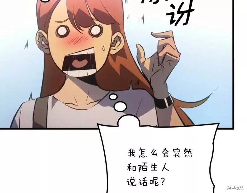 番外9245