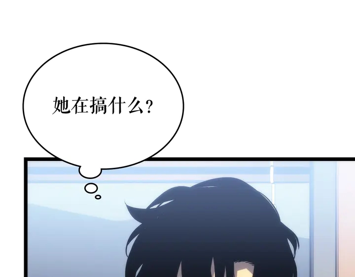 第112话 单身汉公会211