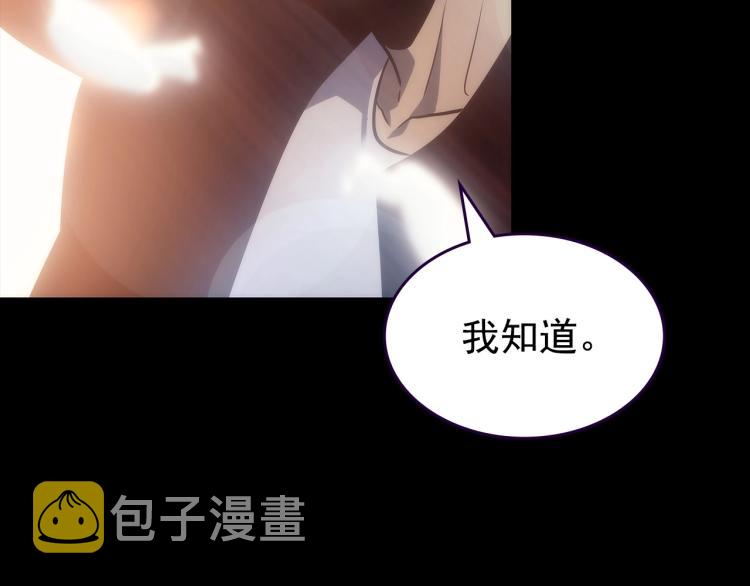 第163话 我就是你302