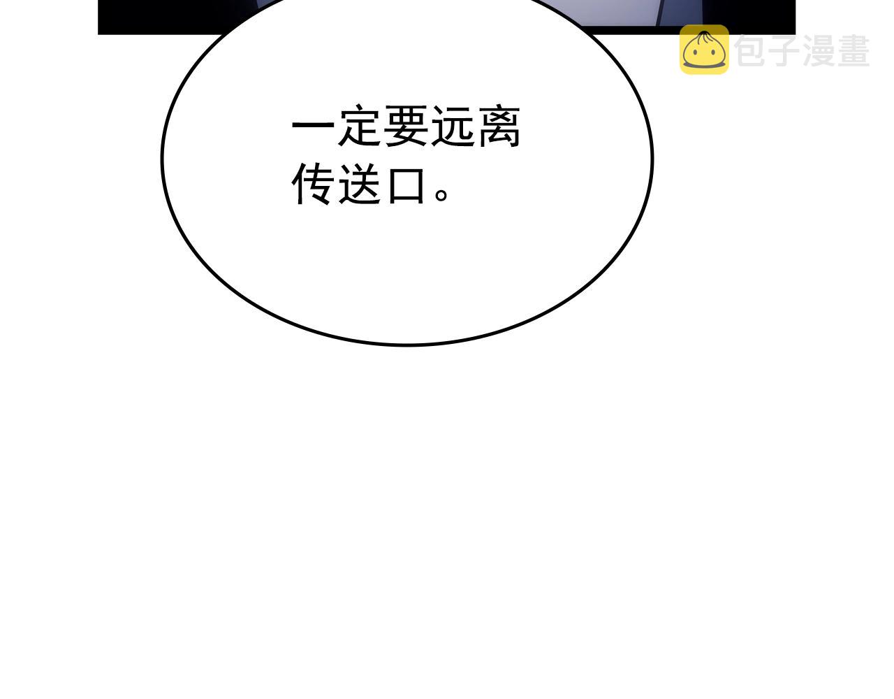 第169话 龙帝57