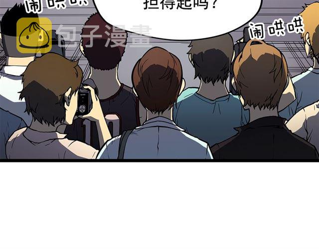 第77话 S级猎人证65