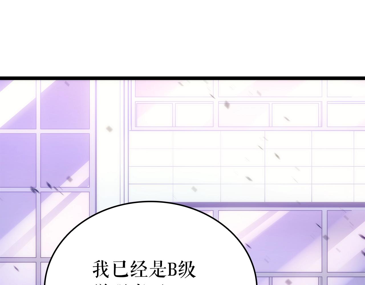 第156话 发疯的野兽12