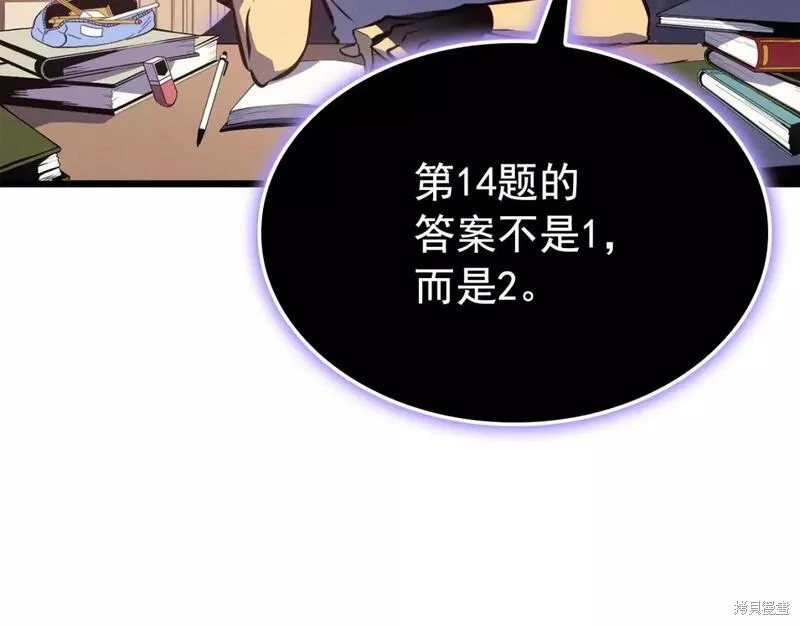 番外8386