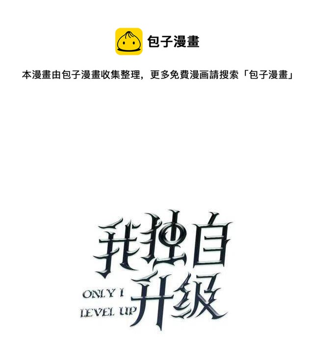 第94话 进化的蚂蚁0