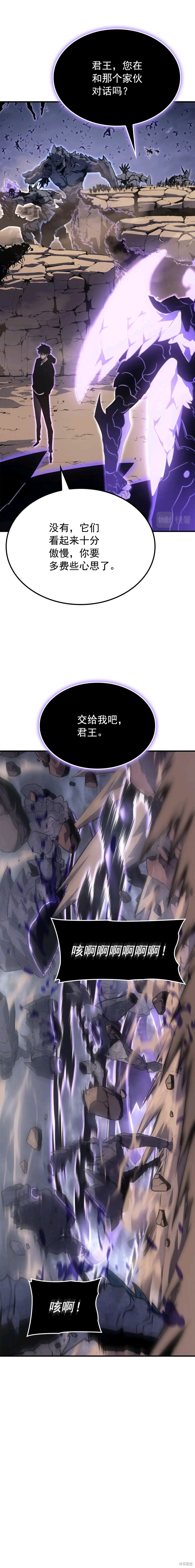 番外519
