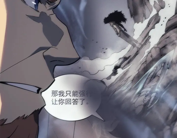 第148话 魔气111