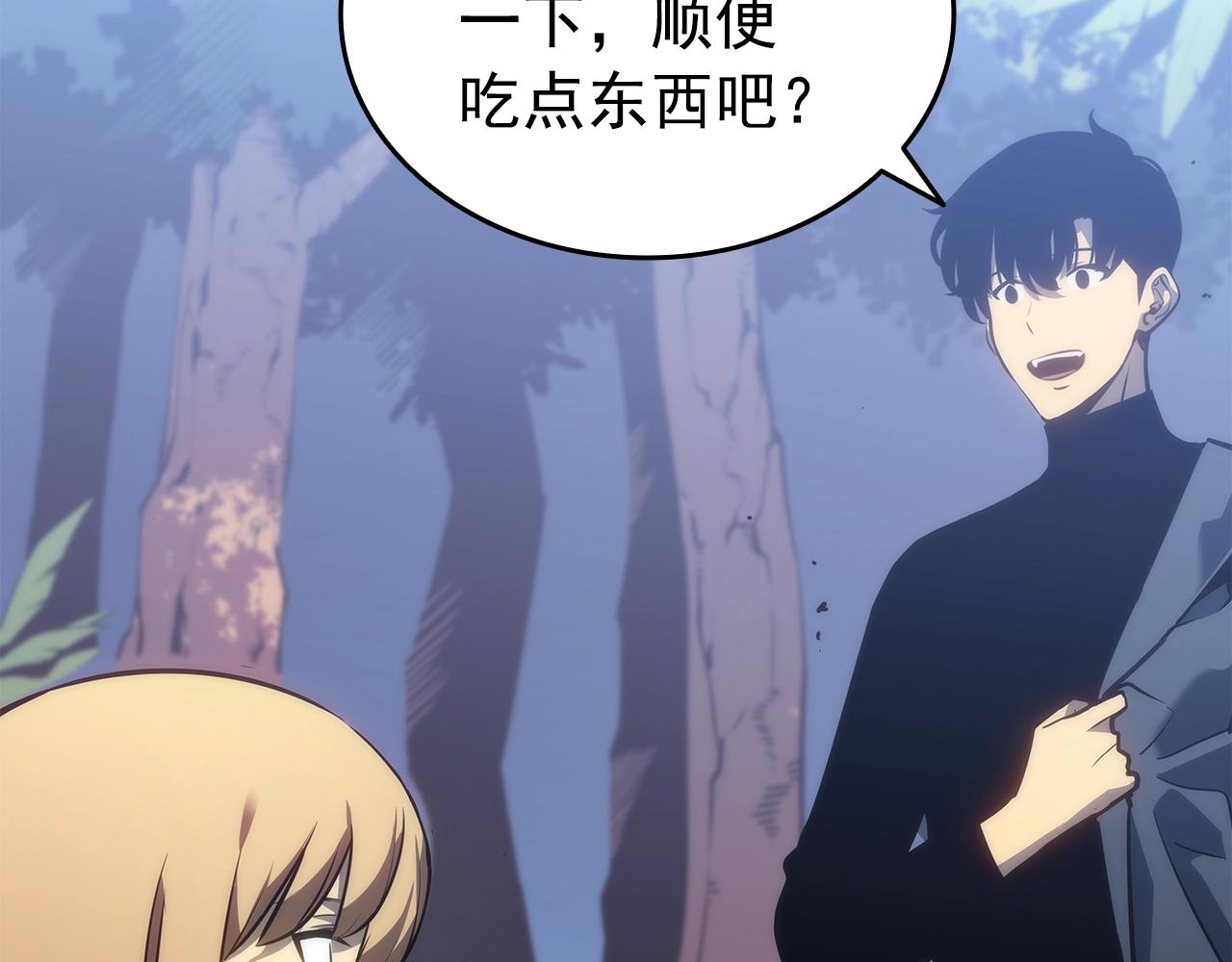 第156话 发疯的野兽83