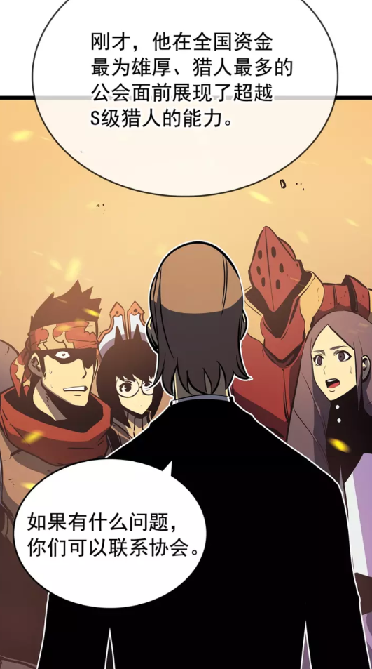 第75话 巫师“尖牙”63