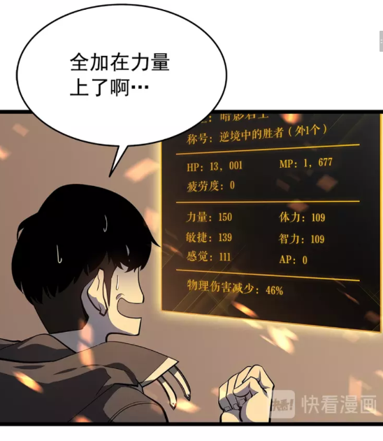 第59话 火神之死7