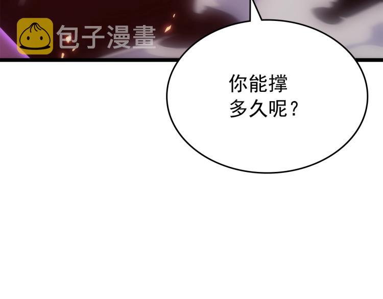 第165话 王的警告235