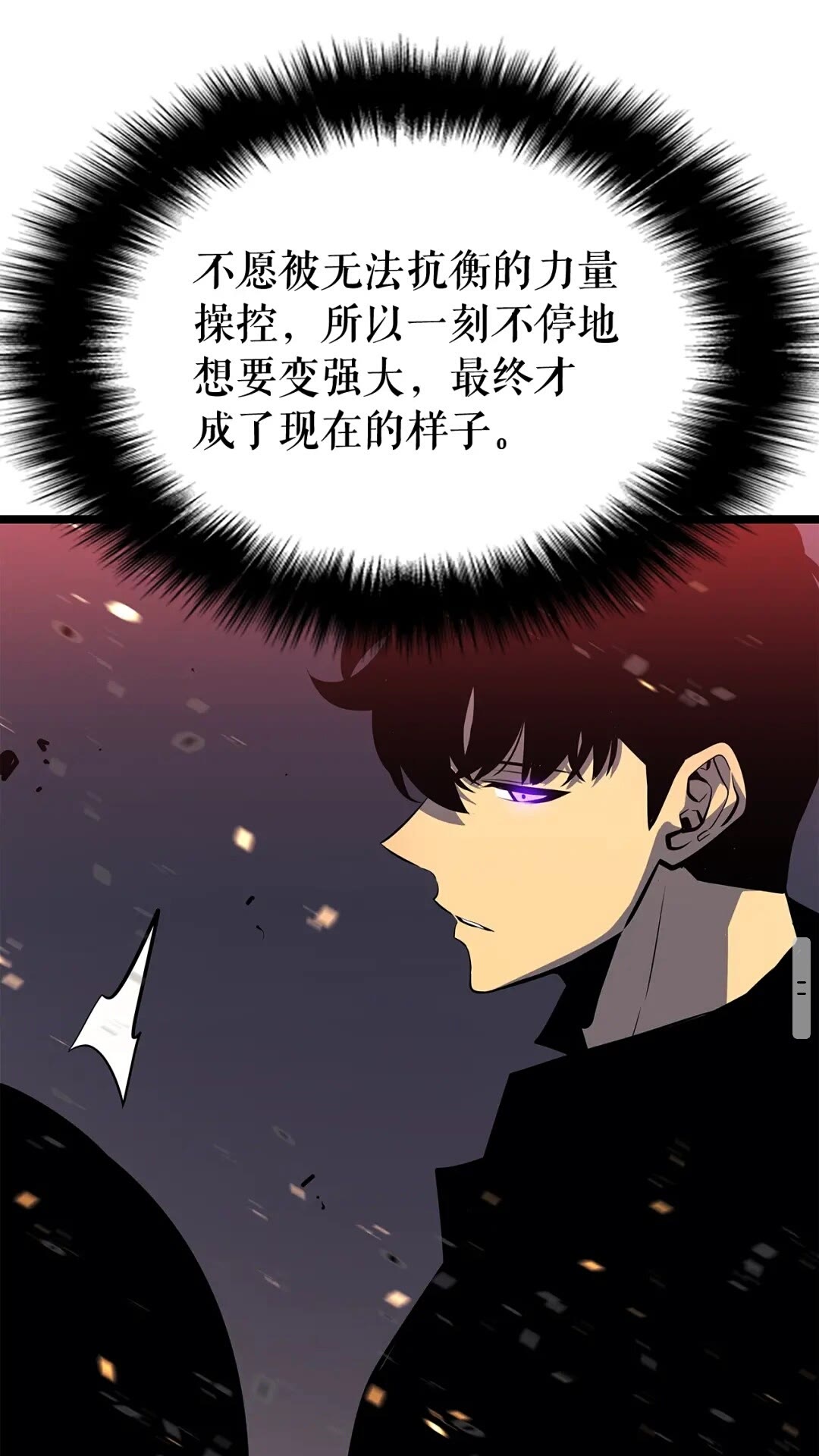 第135话 全军63