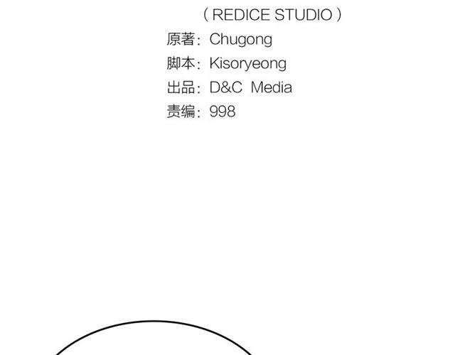 第77话 S级猎人证6