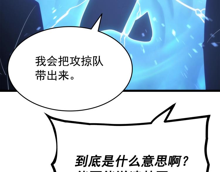 第124话 再战神庙120