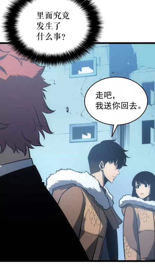 第55话 威胁我？16