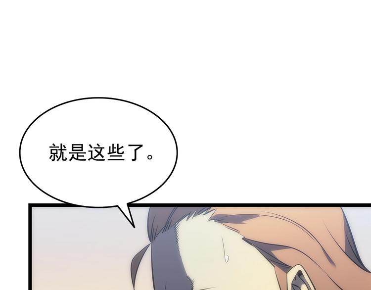 第122话 一人成军221