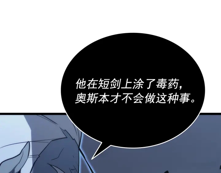 第152话 狩猎暗影君王58