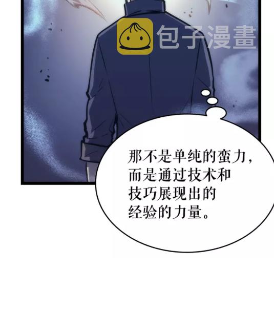 第66话 错觉吗？48