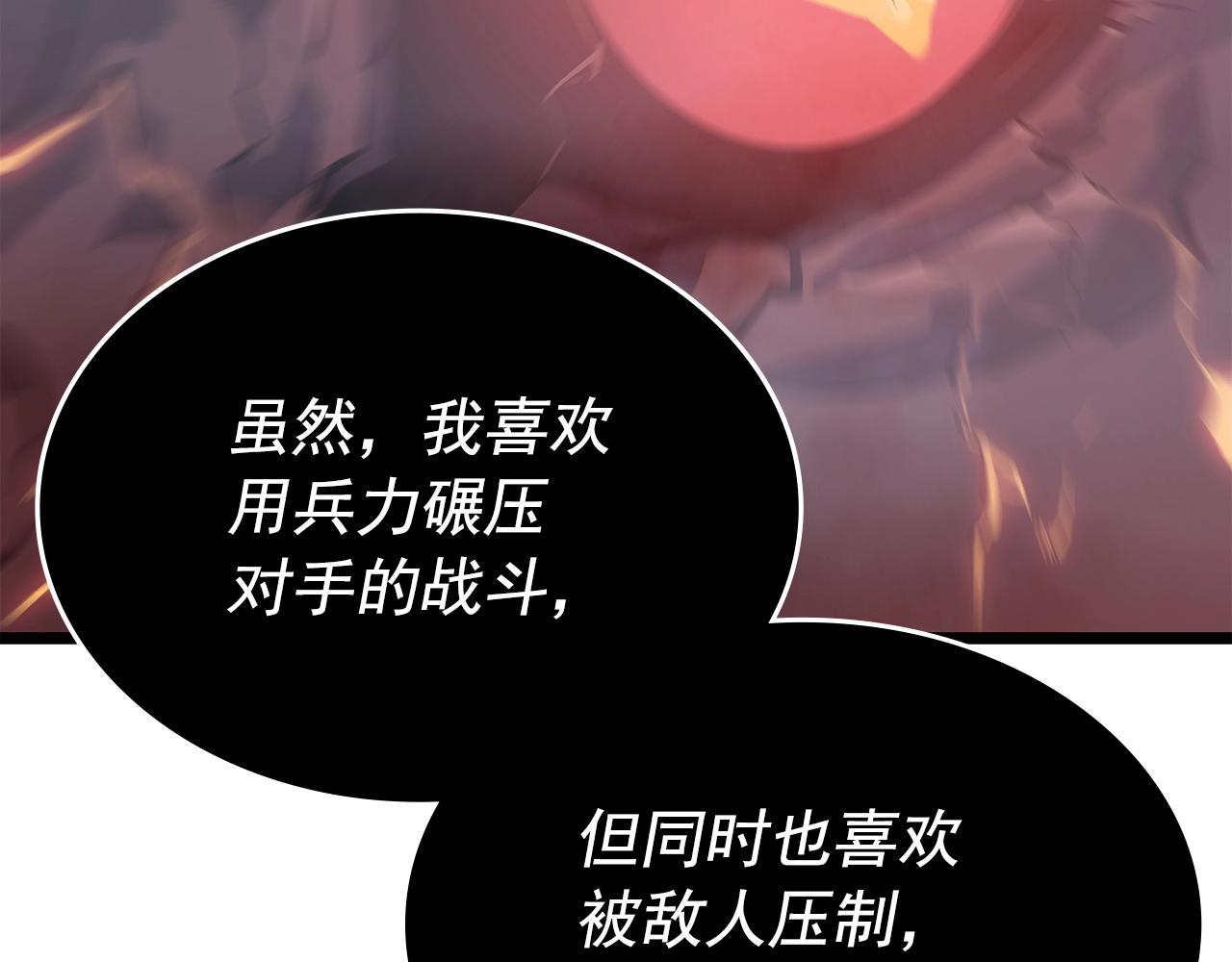 第174话 对峙140