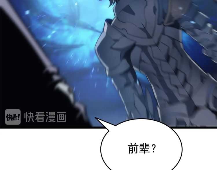 第127话 养成系统19