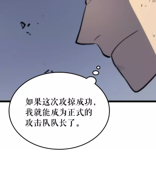 第70话 诅咒结界！46