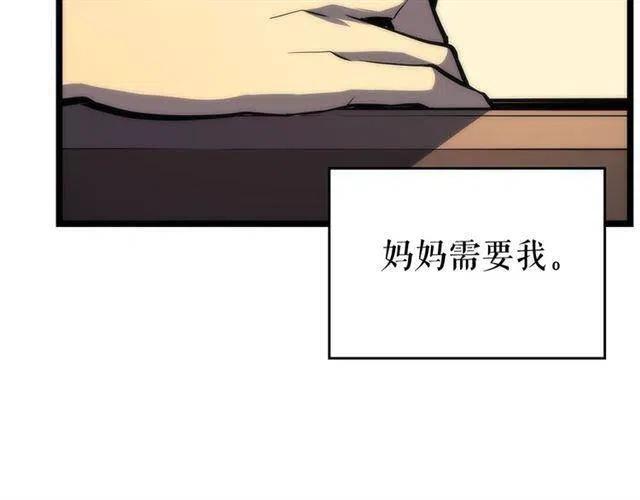 第94话 进化的蚂蚁128